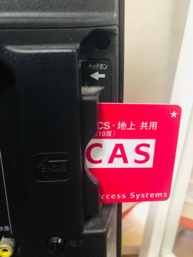 SHARP AQUOS 32型　LC-32H10 2013年製