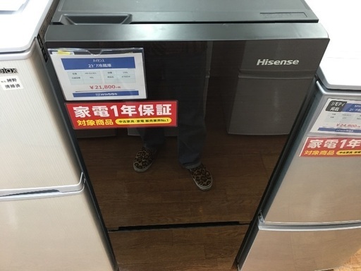 Hisense 2ドア冷蔵庫入荷　4727