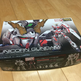 RG ガンダムプラモデル ユニコーン ガンダム