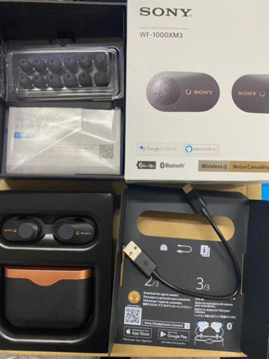 SONYノイズキャンセリングBluetoothワイヤレスイヤホン