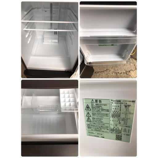 【?最大90日補償】
