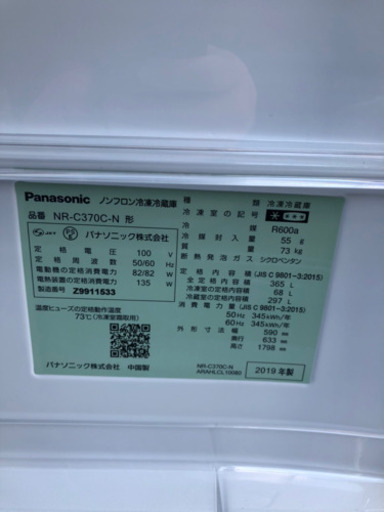 冷蔵庫114