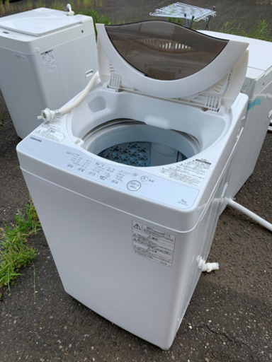 【最終値下げ！本日引取可能な方】美品洗濯機　TOSHIBA