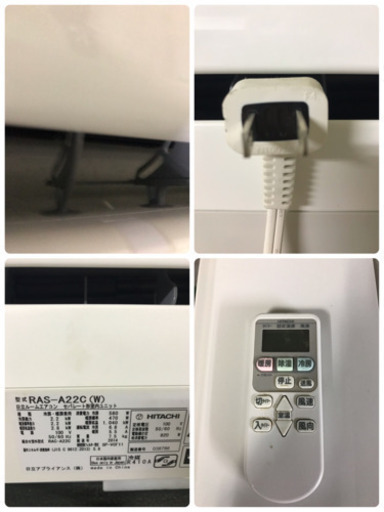 B1【工事費用込み】HITACHI 6畳用エアコン RAS-A22C 2014