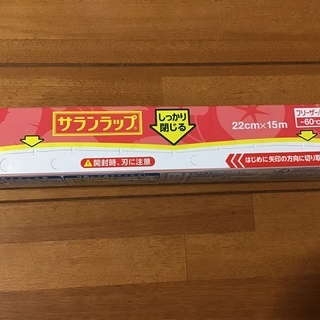 サランラップ