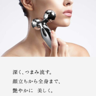 リファカラット　正規品　新品未開封の画像