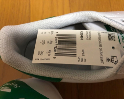【希少】adidas superstan スーパースタン　27cm