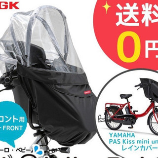 値下げ！2017年5月購入 ヤマハPAS KISS mini XL 赤 取扱説明書、譲渡