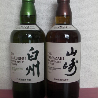 サントリー ウィスキー 山崎 白州 セット ノンエイジ 720ml