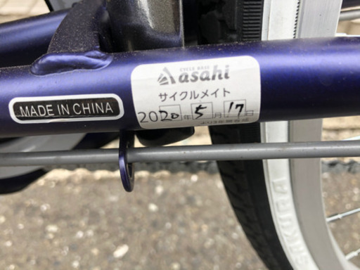 アサヒ　自転車　27インチ