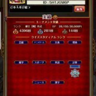 ( 'ω'o[黒ウィズ]o      黒猫のウィズフォロ募集