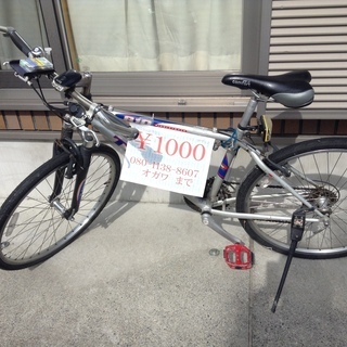 自転車　ロングツーリング仕様　TREK社製