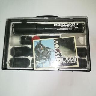 N286 ★MICMAC フルセット 昭和レトロ化学玩具