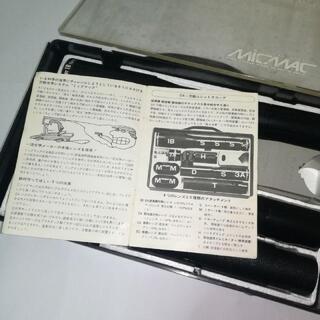 N286 ★MICMAC フルセット 昭和レトロ化学玩具の画像