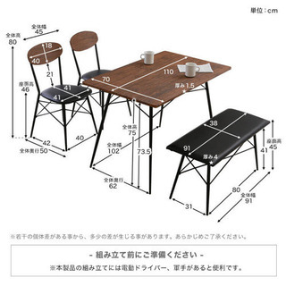 【無料0円】ダイニングテーブルセットの画像