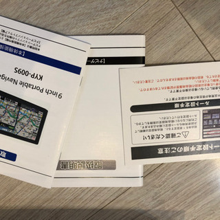 トラック　ナビの画像