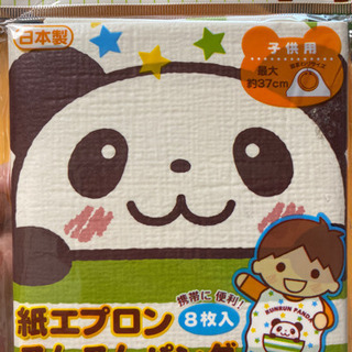 使い捨て紙エプロン