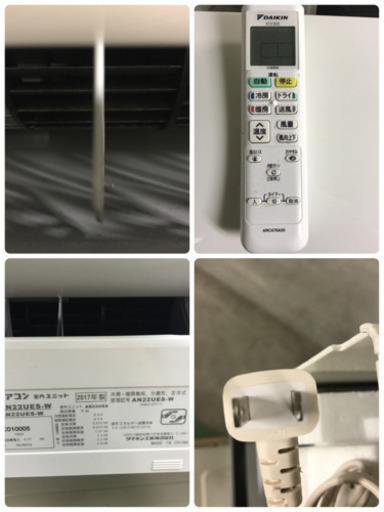 B4【工事費用込み】DAIKIN 6畳用エアコン AN22UES-W 2017
