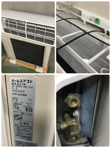 B4【工事費用込み】DAIKIN 6畳用エアコン AN22UES-W 2017