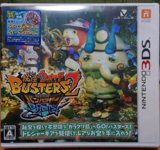 妖怪ウォッチ 新品未開封②
