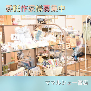 ママルシェハンドメイドショップ