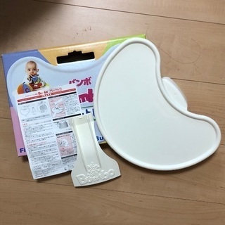【美品】バンボ　プレートレイ　テーブル