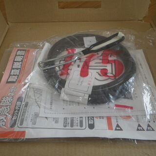 サイルチェーン 救急隊ネット KK-21 SOFT99 チェーン 非金属チェーン 軽自動車の画像