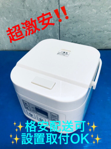 AC-649A⭐️ニトリマイコン炊飯ジャー⭐️