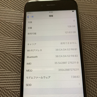 iPhone6s ドコモSIM