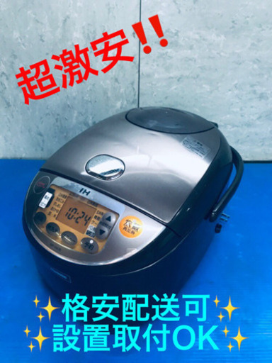 AC-650A⭐️象印IH炊飯ジャー⭐️