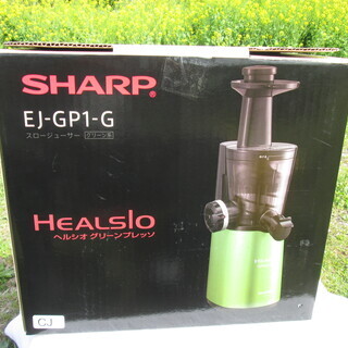 SHARP ヘルシオスロージューサー　ＥＪ－ＧＰ1－Ｇの画像