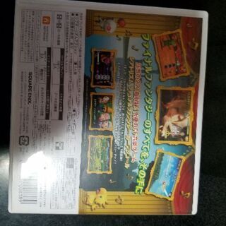 シアトリズム　ファイナルファンタジーカーテンコールの画像
