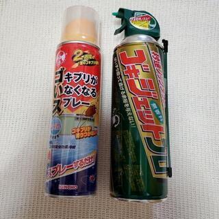 ゴキブリジェットスプレー