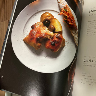 Rola's Kitchen 料理本の画像