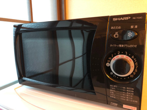 【SHARP】値下げしました！730W 解凍機能付電子レンジ