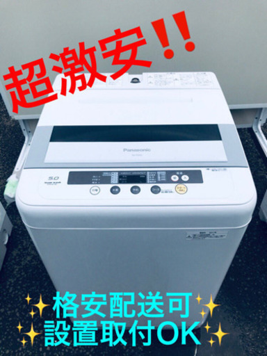 AC-652A⭐️ ‼️特大セール‼️ Panasonic電気洗濯機⭐️