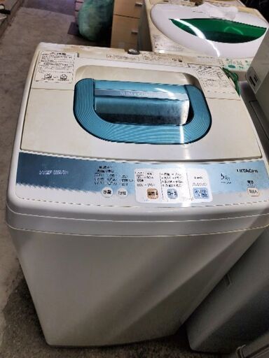 洗濯機、冷蔵庫、掃除機、ヒーター合わせて5,000円です。