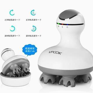 《値下げ》頭皮マッサージ Vpcok 電動頭皮ブラシ 3D指圧揉捏 ヘッドマッサージ マッサージャー ヘッド 首 肩 全身 防水 USB充電式 正規品

の画像