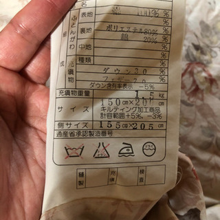 羽毛布団　シングルの画像