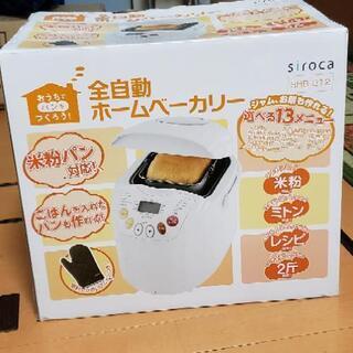 ホームベーカリー