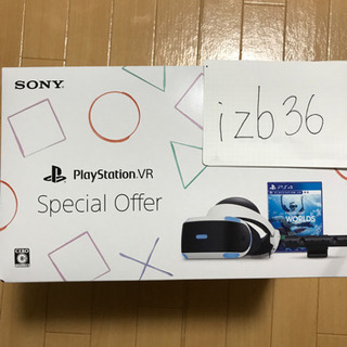 早い者勝ち‼︎  PlayStation VR CUHJ-160...