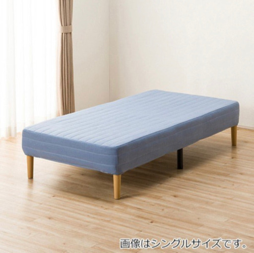 ニトリ　セミダブル　脚付きマットレス