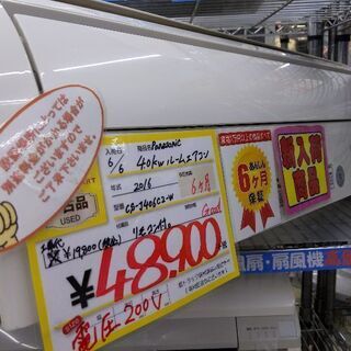 鉄道グッズ：国鉄 行先板サボ 門司港/都城 別府経由 ○門 吊りサボ