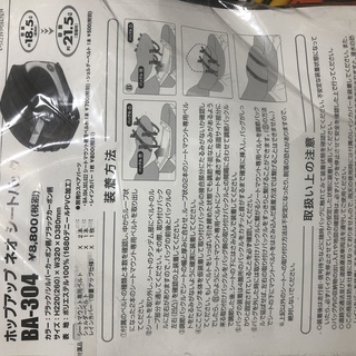 ヘルメットも入る！■NANKAI　BA-304 シートバッグ■容量可変式シートバッグ　ナンカイ/南海部品 未使用の画像