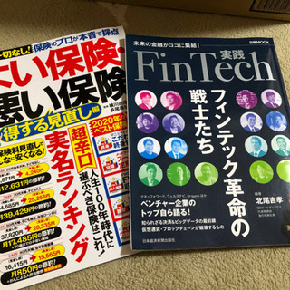 全部で24冊。ビジネス、会計関連書籍。