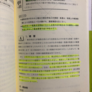 全部で24冊。ビジネス、会計関連書籍。の画像