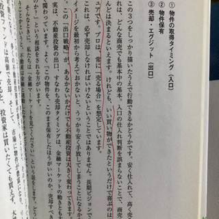 全部で24冊。ビジネス、会計関連書籍。の画像