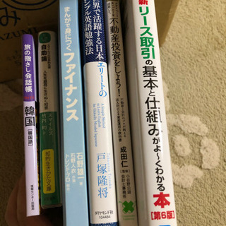 全部で24冊。ビジネス、会計関連書籍。の画像