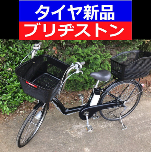 アンジェリーノ　電動アシスト自転車 ✳️N02S電動自転車O37V💙ブリジストンアンジェリーノ💚4アンペア❤️