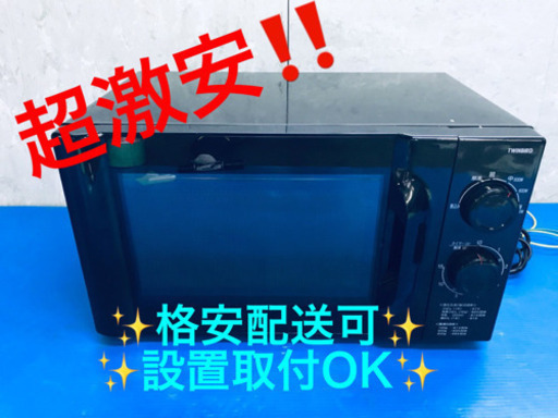 AC-666A⭐️ツインバード電子レンジ⭐️